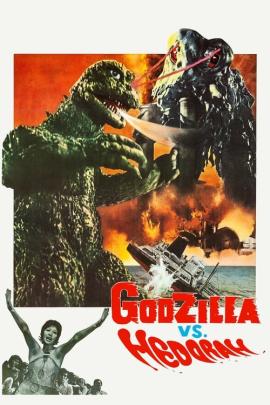 Cover for Godzilla vs. Hedorah