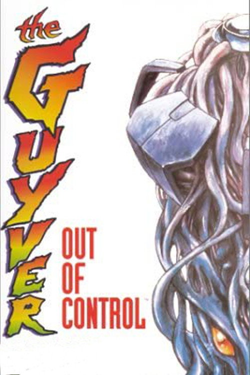 Cover for Guyver: Out of Control