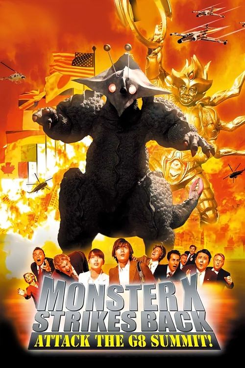 Cover for The Monster X Strikes Back: Attack the G8 Summit